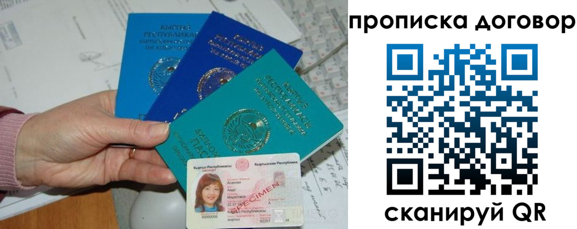форма 3 в Красноармейске