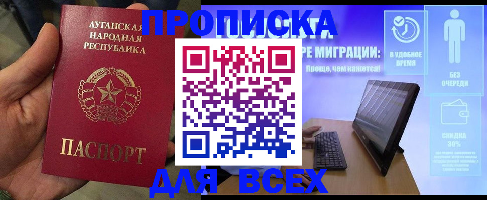 регистрация для школы в Красноармейске