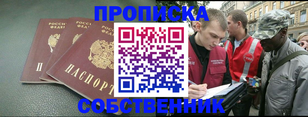 временная регистрация госуслуги в Красноармейске